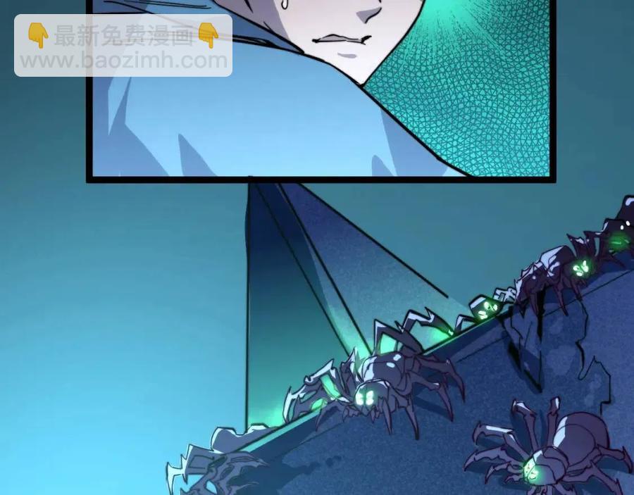 從末世崛起 - 第021話 雨巖山狩獵行動！(3/3) - 7