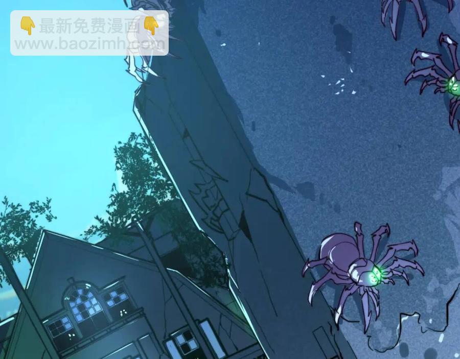 從末世崛起 - 第021話 雨巖山狩獵行動！(3/3) - 1