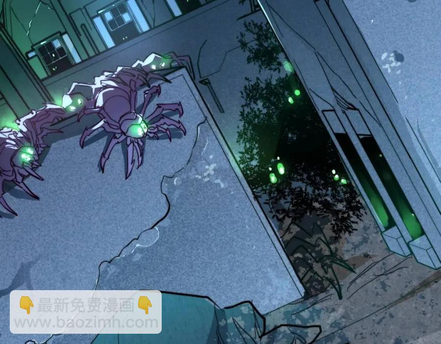 從末世崛起 - 第021話 雨巖山狩獵行動！(3/3) - 2