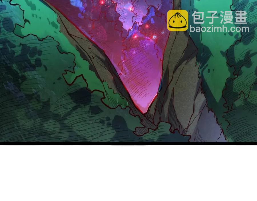 從末世崛起 - 第021話 雨巖山狩獵行動！(1/3) - 4