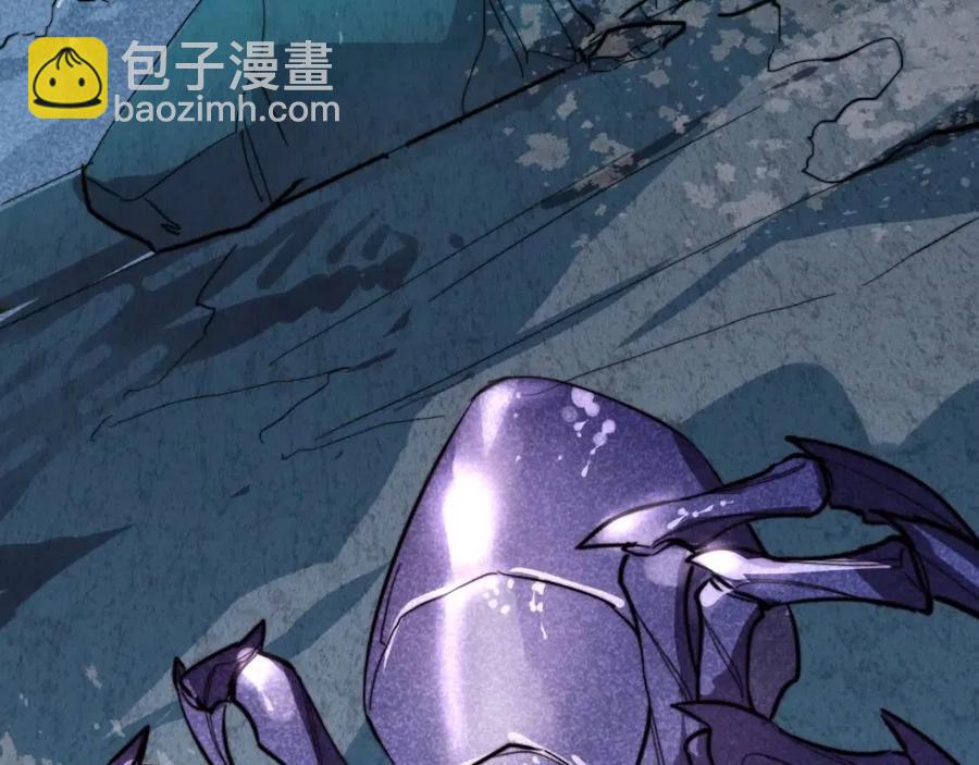 從末世崛起 - 第021話 雨巖山狩獵行動！(3/3) - 3