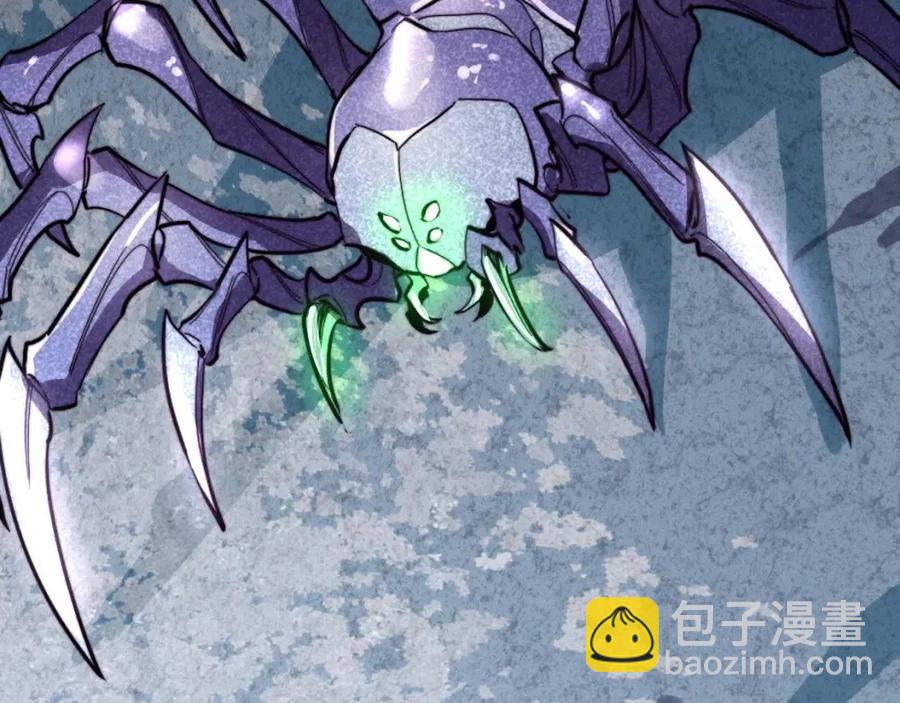 從末世崛起 - 第021話 雨巖山狩獵行動！(3/3) - 4