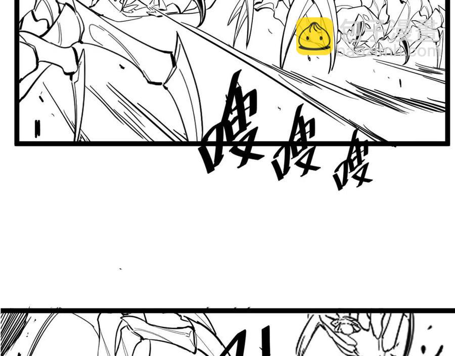 從末世崛起 - 第021話 雨巖山狩獵行動！(3/3) - 2