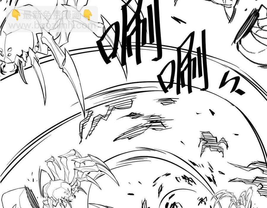 從末世崛起 - 第021話 雨巖山狩獵行動！(3/3) - 3