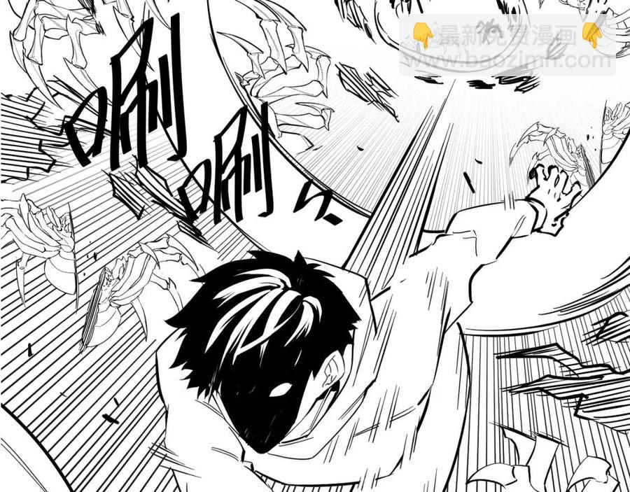 從末世崛起 - 第021話 雨巖山狩獵行動！(3/3) - 4