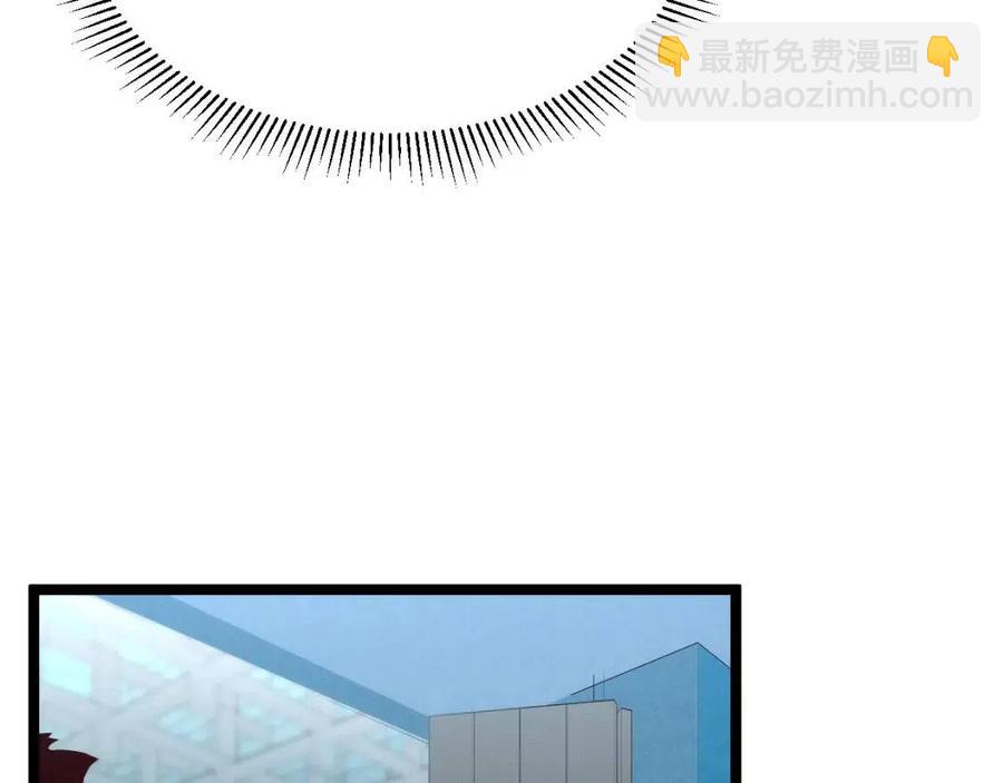 從末世崛起 - 第021話 雨巖山狩獵行動！(1/3) - 3