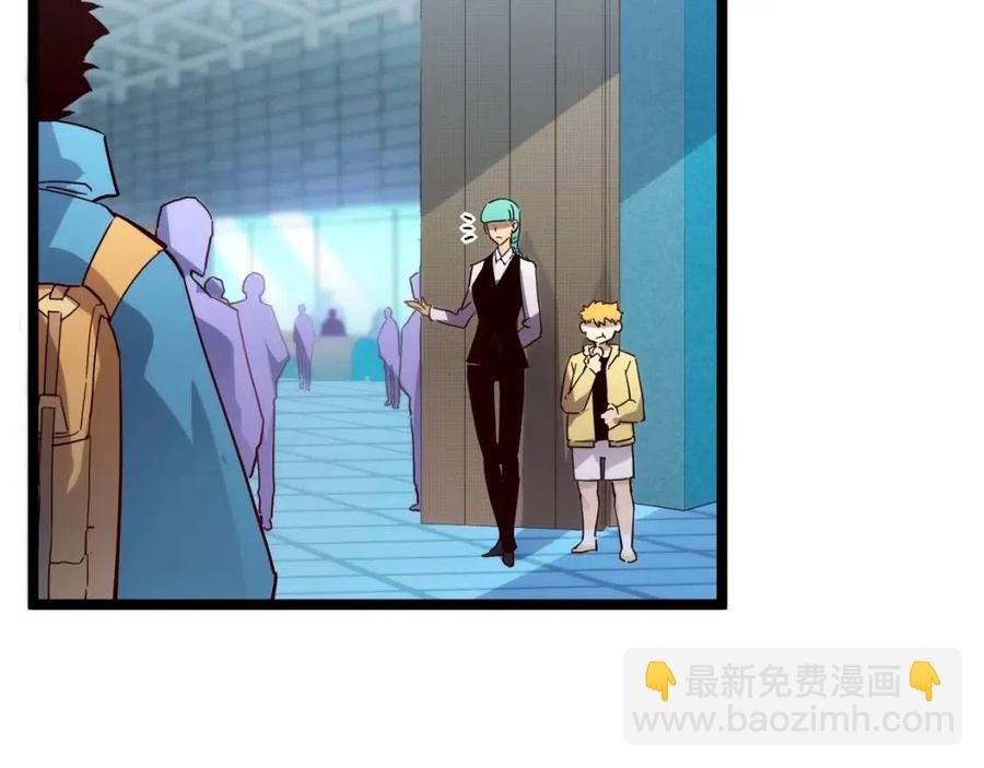 從末世崛起 - 第021話 雨巖山狩獵行動！(1/3) - 4