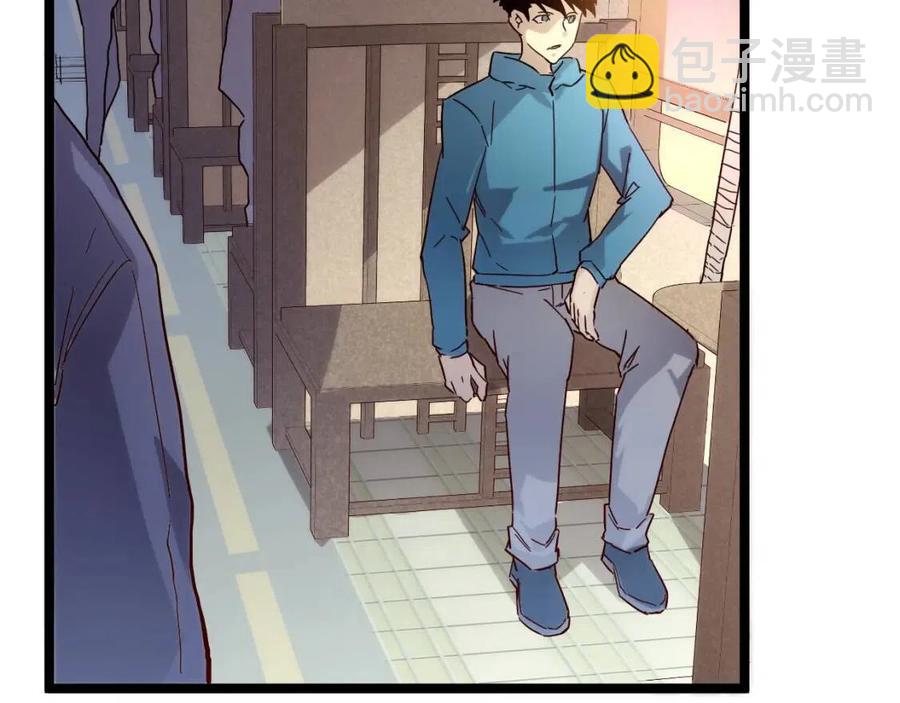 從末世崛起 - 第021話 雨巖山狩獵行動！(2/3) - 8