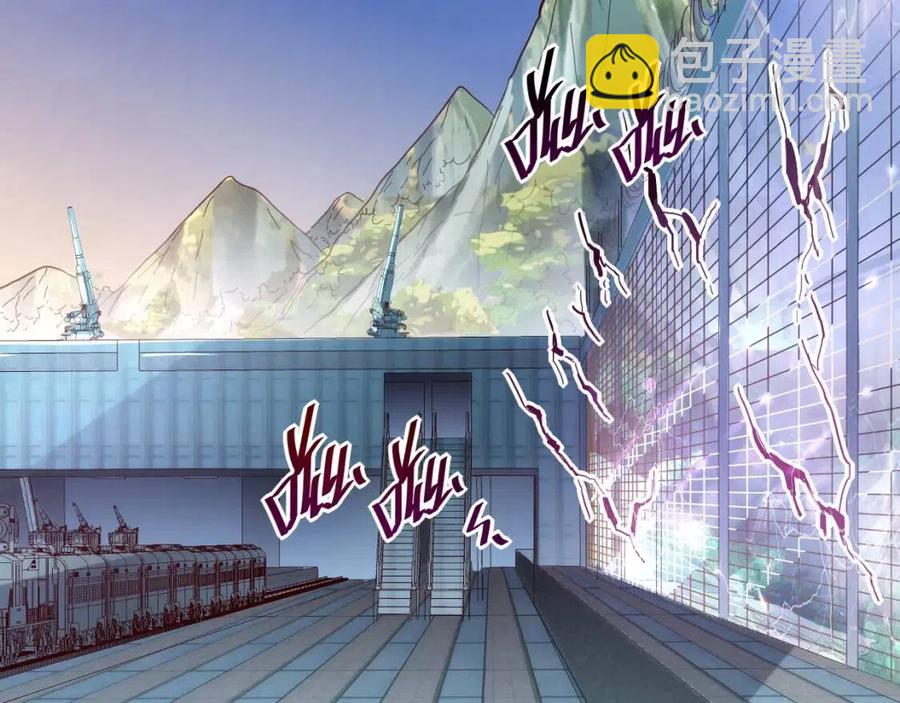 從末世崛起 - 第021話 雨巖山狩獵行動！(2/3) - 2