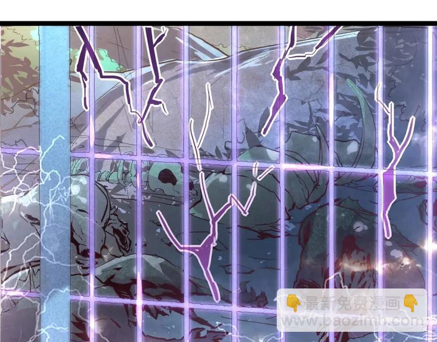 從末世崛起 - 第021話 雨巖山狩獵行動！(2/3) - 4