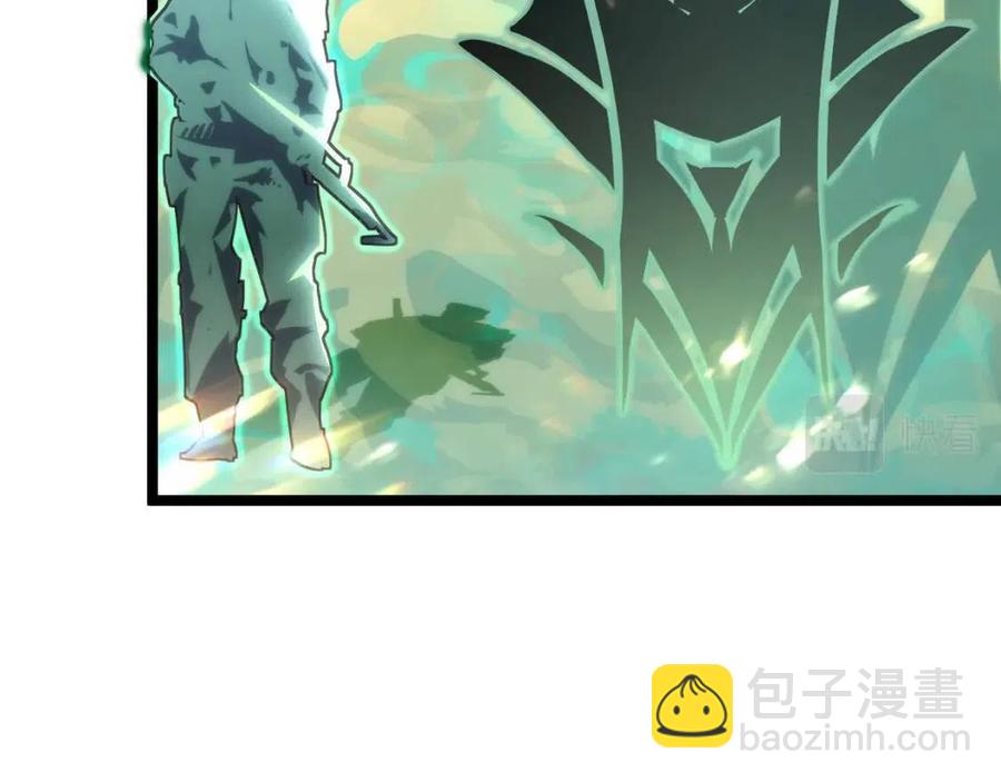 從末世崛起 - 第021話 雨巖山狩獵行動！(1/3) - 6