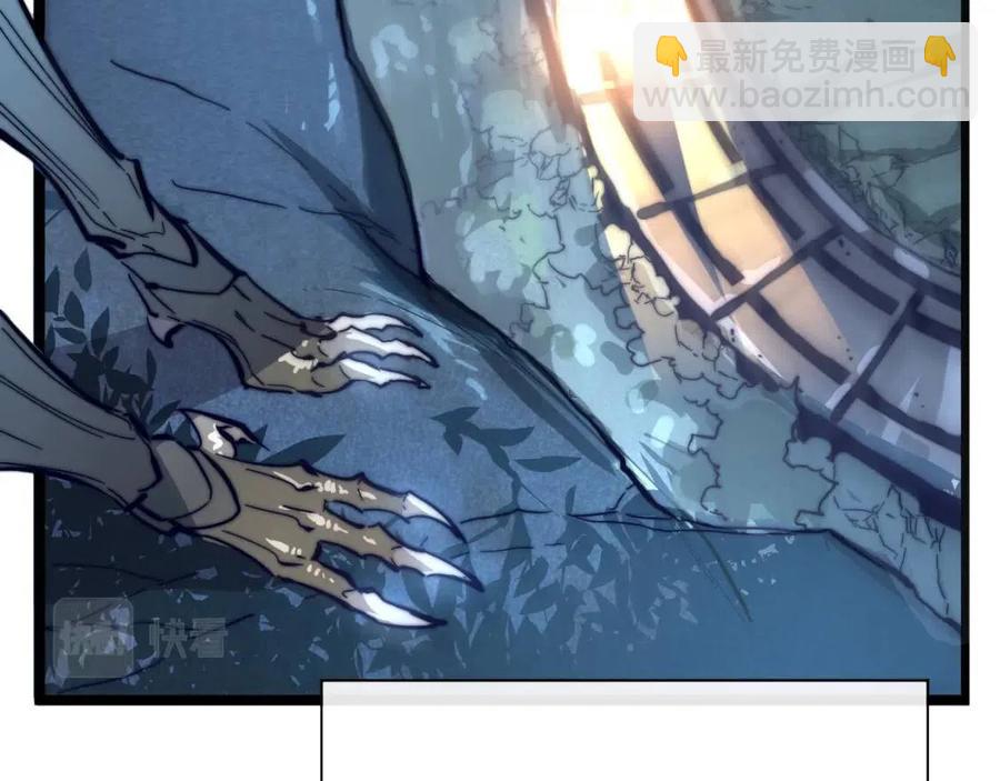 從末世崛起 - 第021話 雨巖山狩獵行動！(2/3) - 7