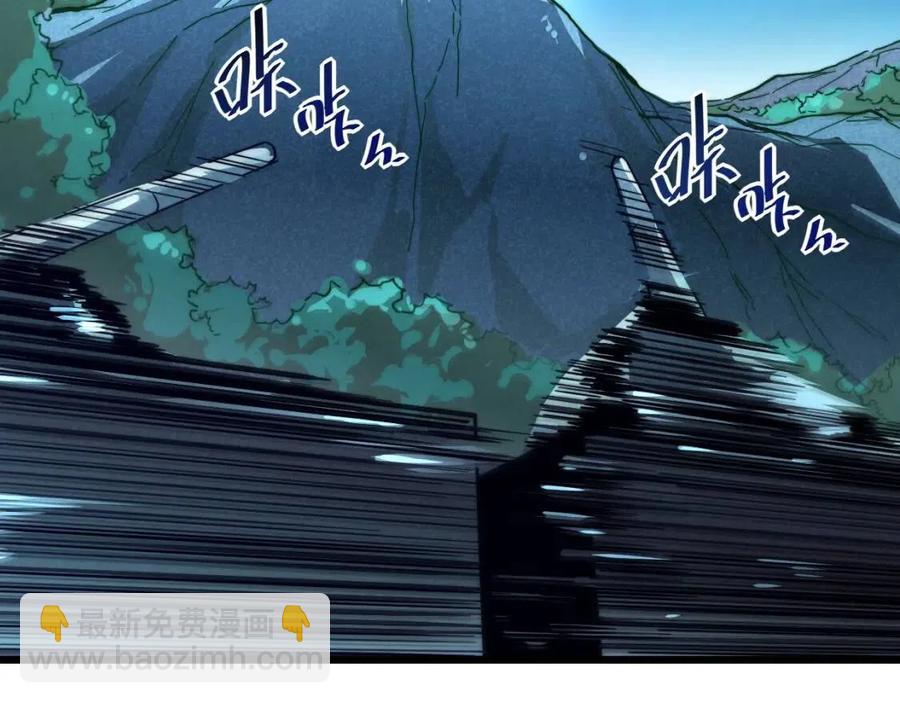 從末世崛起 - 第021話 雨巖山狩獵行動！(2/3) - 1