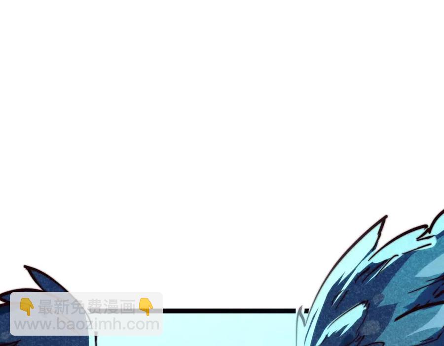 從末世崛起 - 第021話 雨巖山狩獵行動！(2/3) - 2