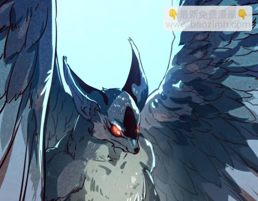 從末世崛起 - 第021話 雨巖山狩獵行動！(2/3) - 3