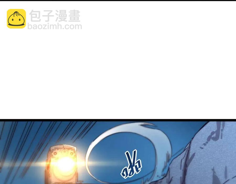 從末世崛起 - 第021話 雨巖山狩獵行動！(2/3) - 8