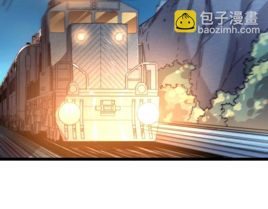 從末世崛起 - 第021話 雨巖山狩獵行動！(2/3) - 1