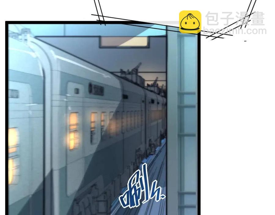 從末世崛起 - 第021話 雨巖山狩獵行動！(2/3) - 5