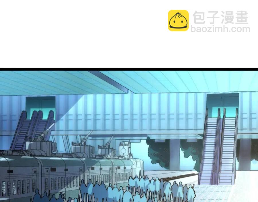 從末世崛起 - 第021話 雨巖山狩獵行動！(2/3) - 7