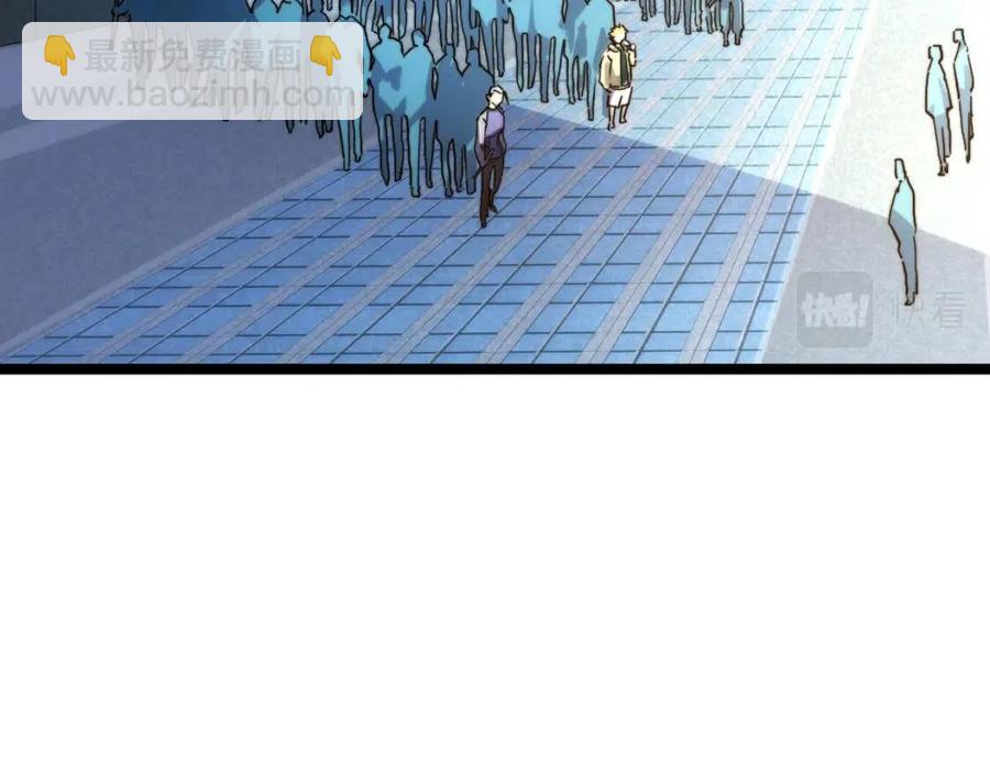 從末世崛起 - 第021話 雨巖山狩獵行動！(2/3) - 8