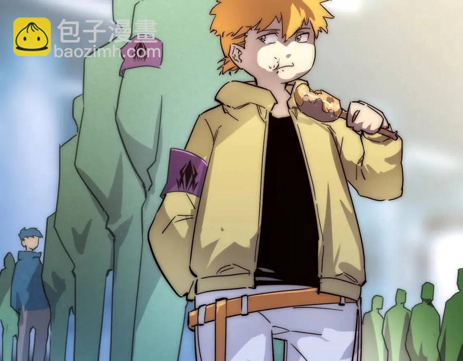 從末世崛起 - 第021話 雨巖山狩獵行動！(2/3) - 5