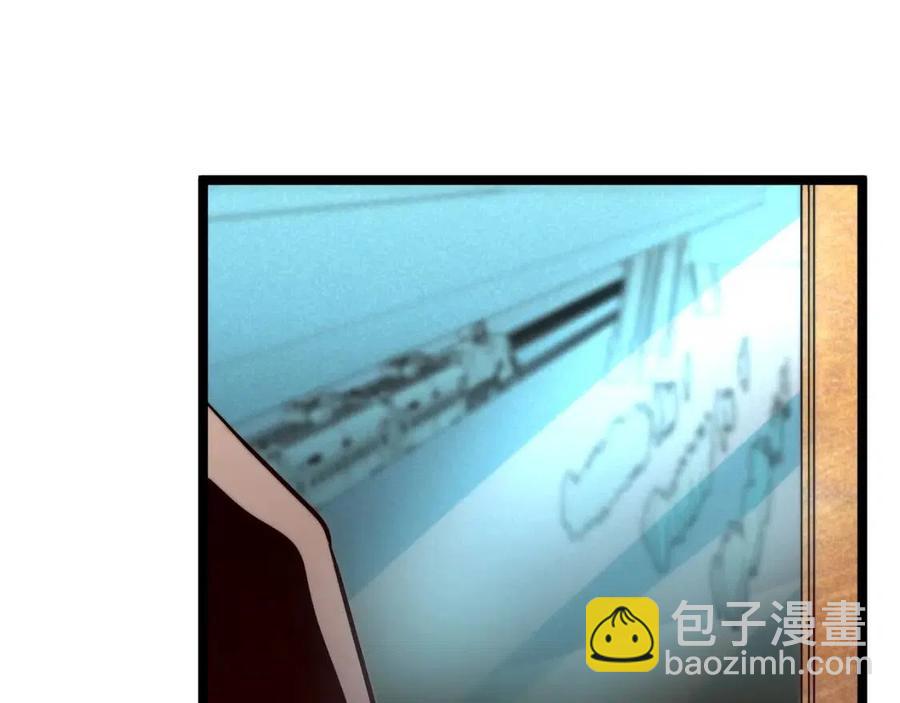 從末世崛起 - 第021話 雨巖山狩獵行動！(2/3) - 7