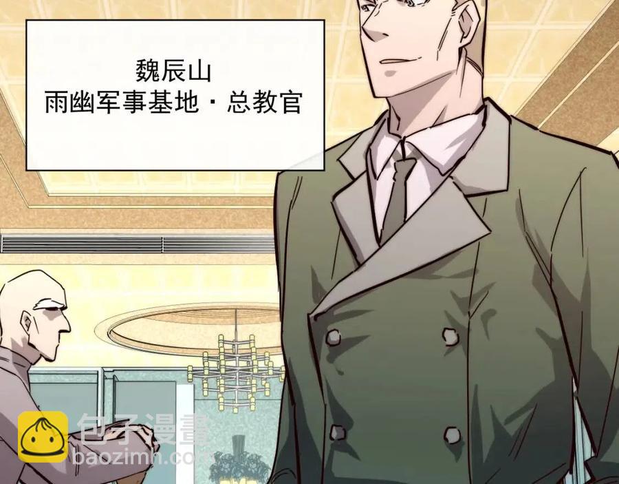 從末世崛起 - 第021話 雨巖山狩獵行動！(2/3) - 2