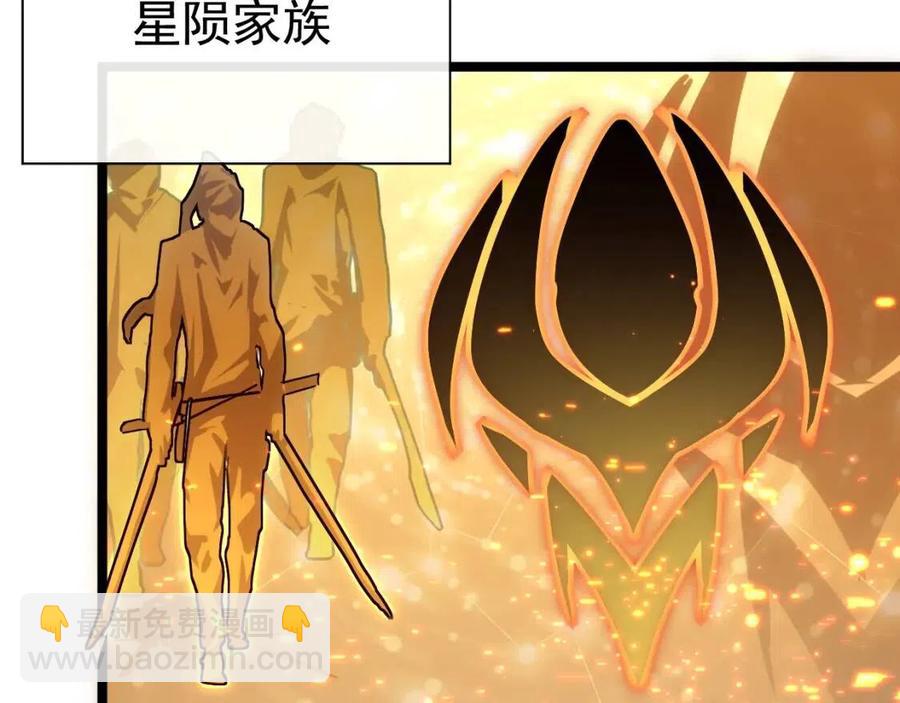 從末世崛起 - 第021話 雨巖山狩獵行動！(1/3) - 1