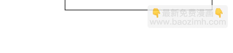 從末世崛起 - 第021話 雨巖山狩獵行動！(2/3) - 6