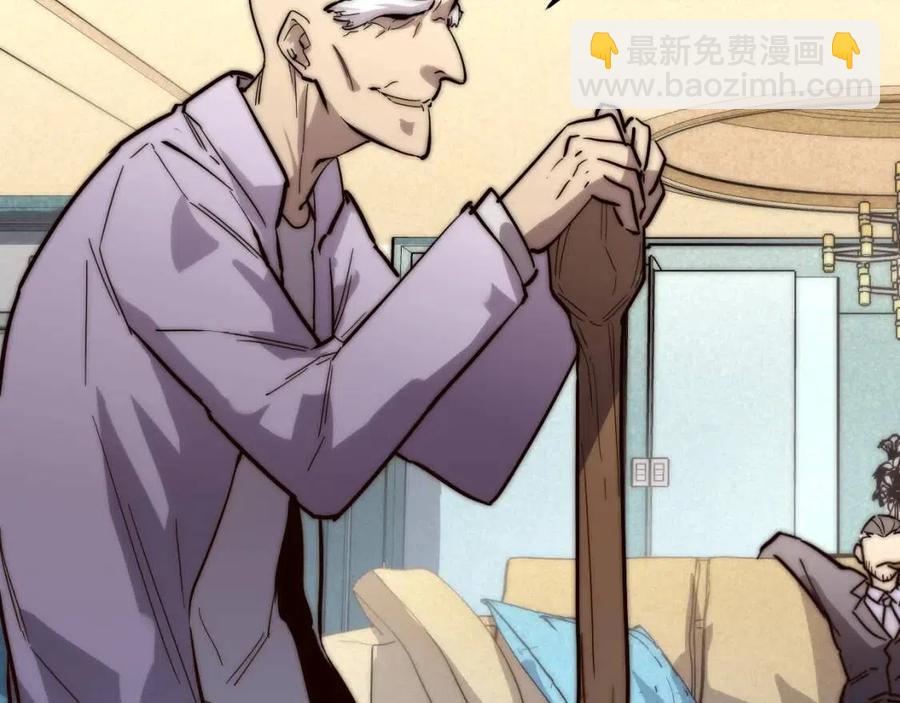 從末世崛起 - 第021話 雨巖山狩獵行動！(2/3) - 8