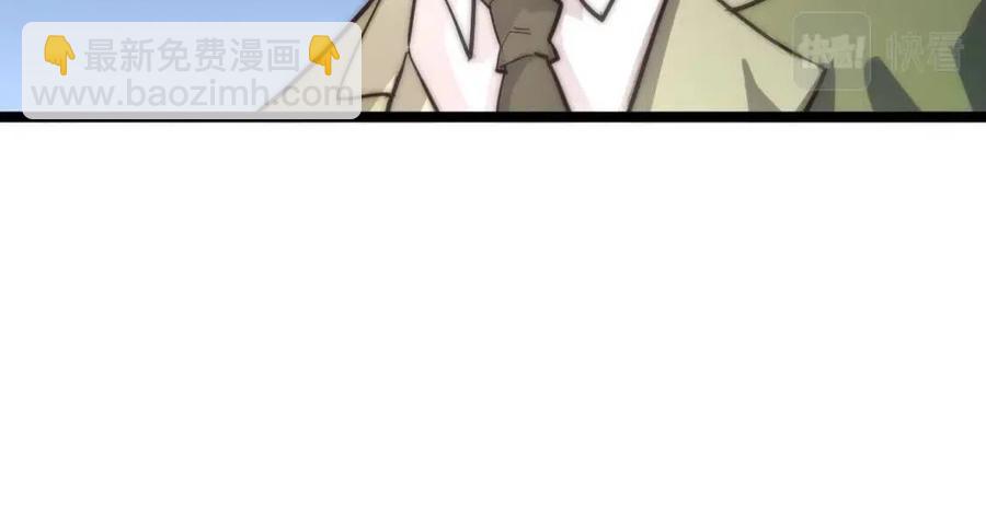 從末世崛起 - 第021話 雨巖山狩獵行動！(2/3) - 3