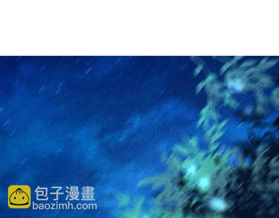 從末世崛起 - 第021話 雨巖山狩獵行動！(2/3) - 4