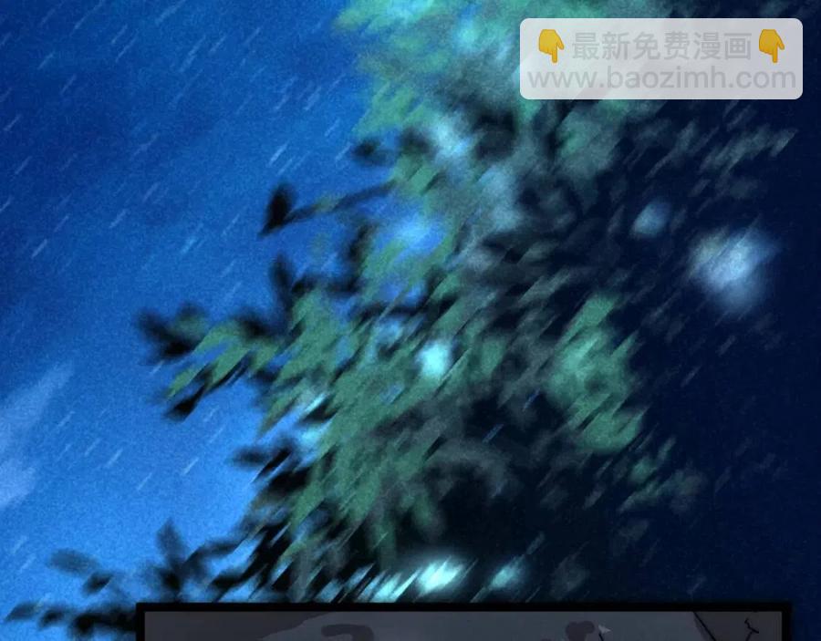 從末世崛起 - 第021話 雨巖山狩獵行動！(2/3) - 5