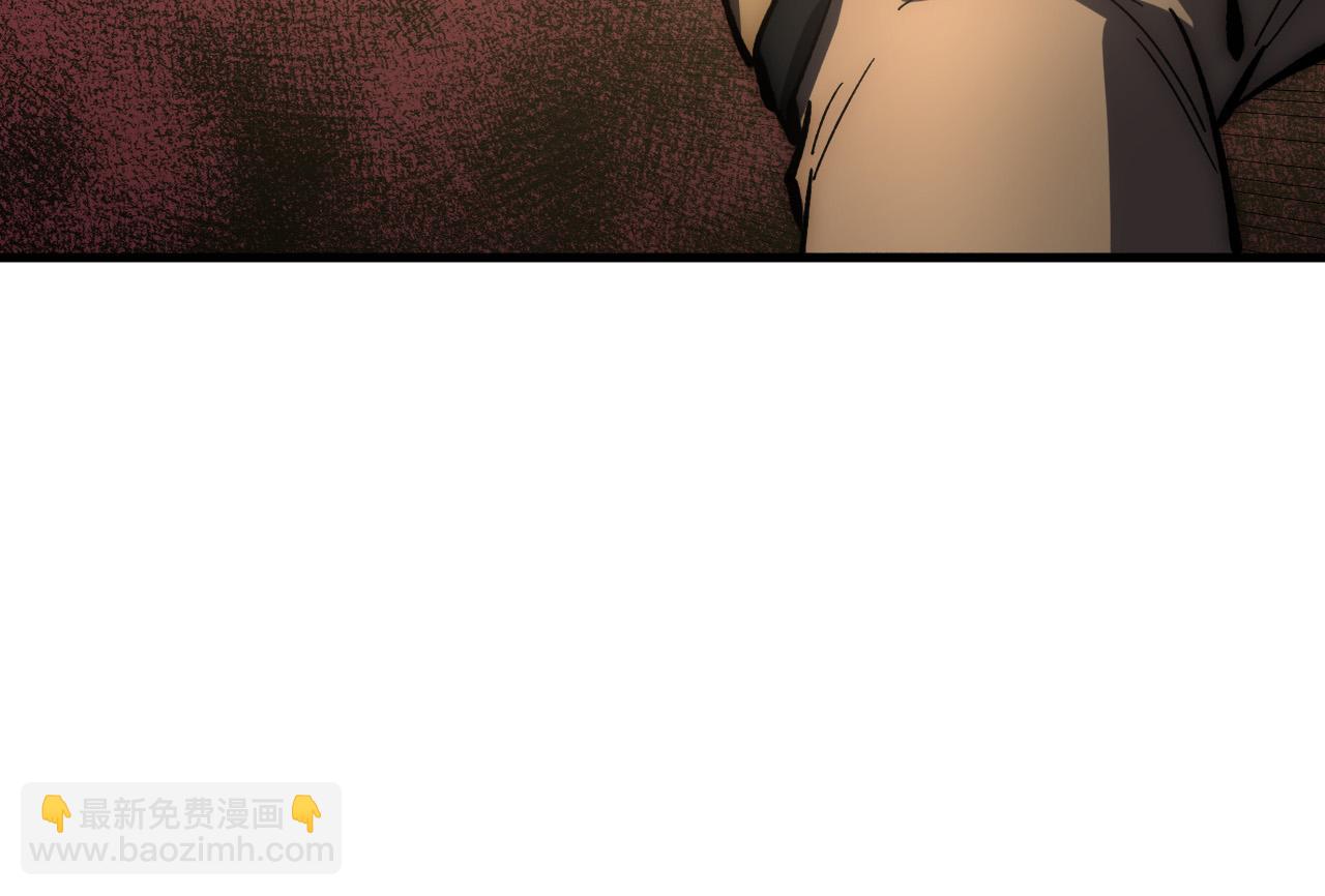 從末世崛起 - 210 自食其果(3/3) - 1