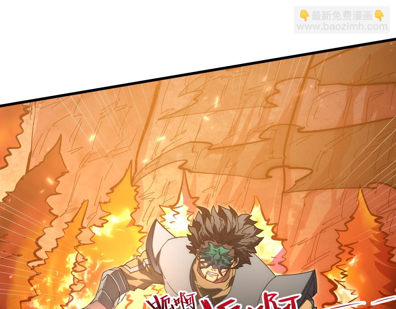 從末世崛起 - 210 自食其果(3/3) - 2