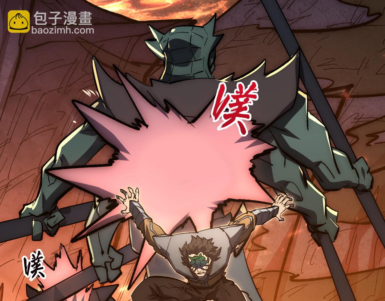 從末世崛起 - 210 自食其果(3/3) - 6