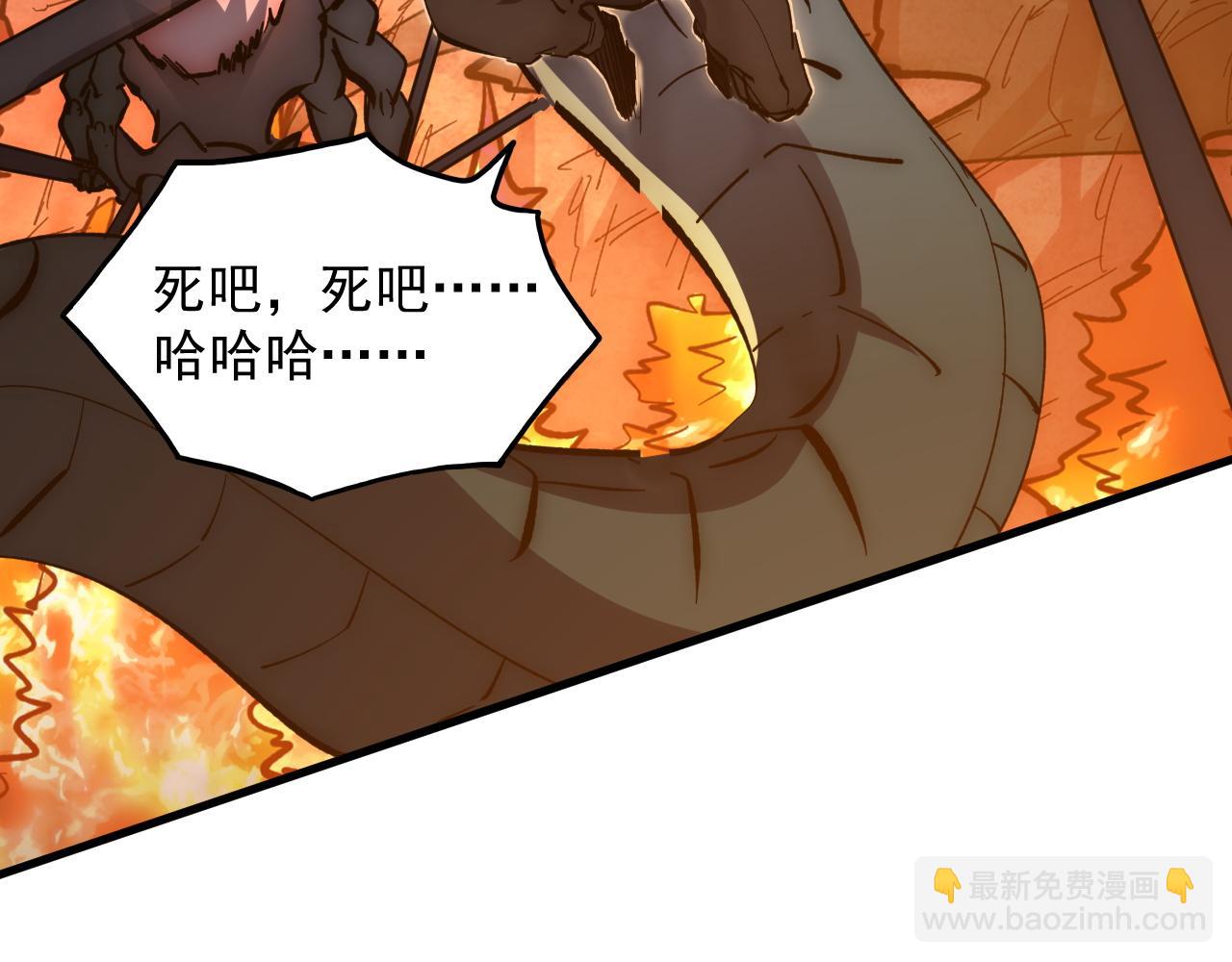 從末世崛起 - 210 自食其果(3/3) - 7