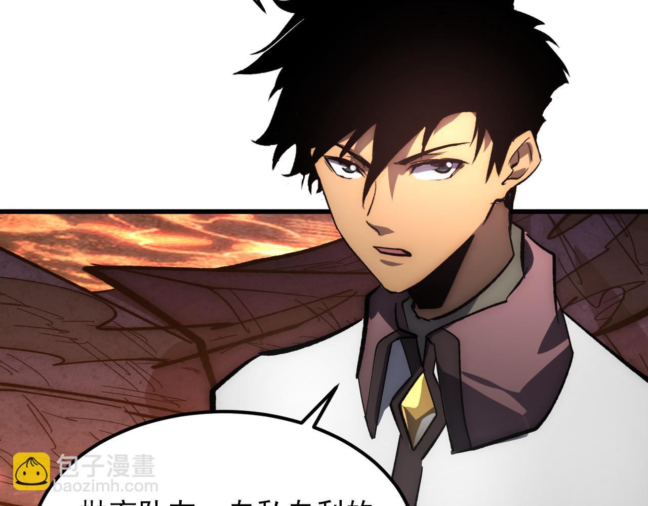 從末世崛起 - 210 自食其果(3/3) - 4