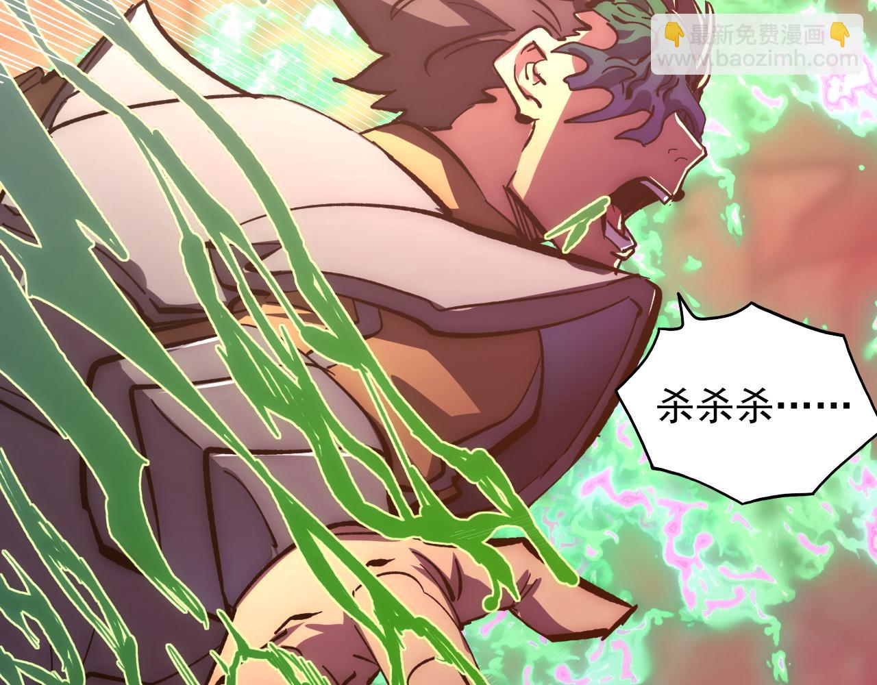 從末世崛起 - 210 自食其果(3/3) - 3