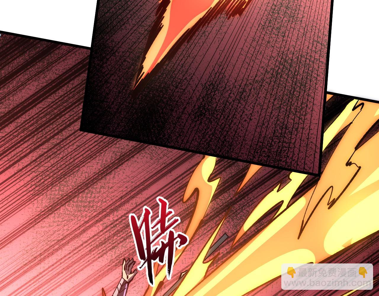 從末世崛起 - 210 自食其果(3/3) - 6