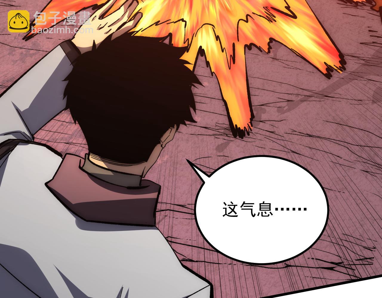 從末世崛起 - 210 自食其果(3/3) - 3