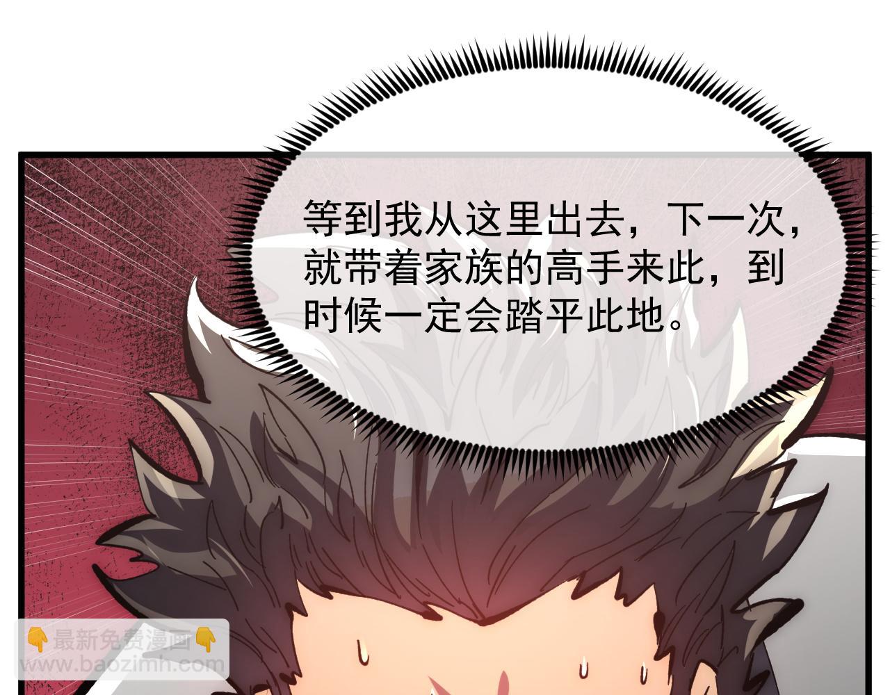 從末世崛起 - 210 自食其果(1/3) - 5