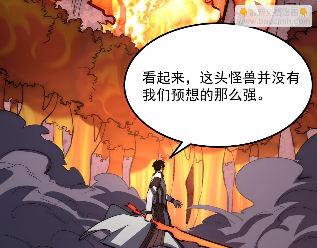 從末世崛起 - 210 自食其果(3/3) - 2