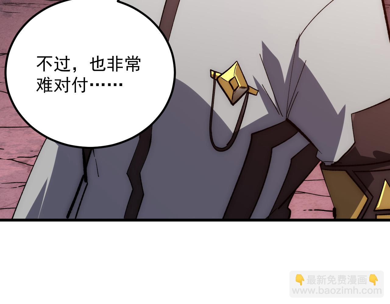 從末世崛起 - 210 自食其果(3/3) - 5