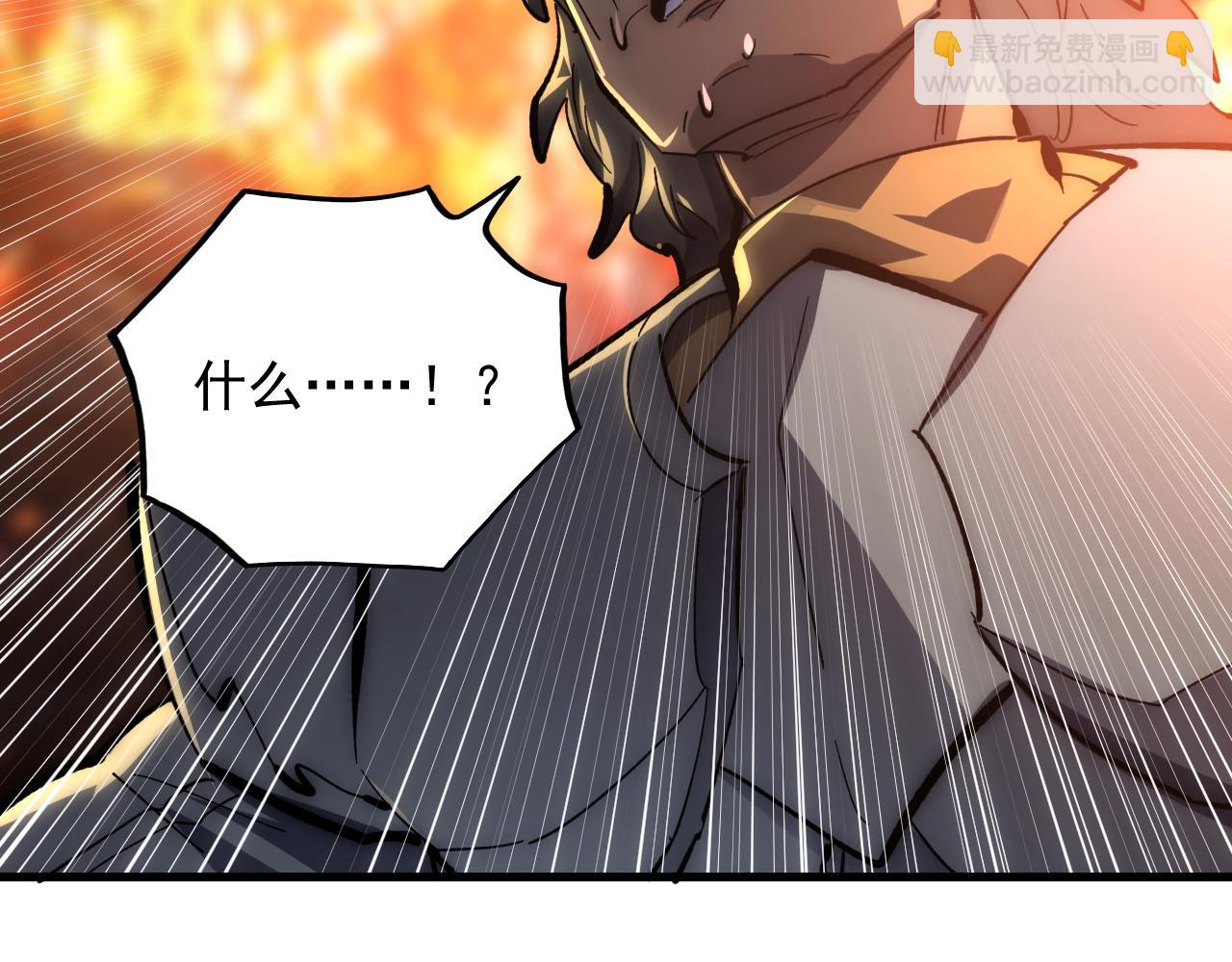 從末世崛起 - 210 自食其果(1/3) - 8