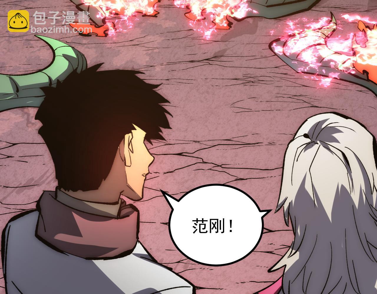 從末世崛起 - 210 自食其果(1/3) - 6