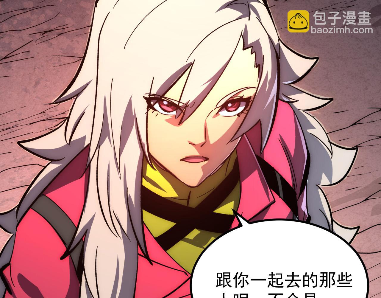 從末世崛起 - 210 自食其果(1/3) - 8