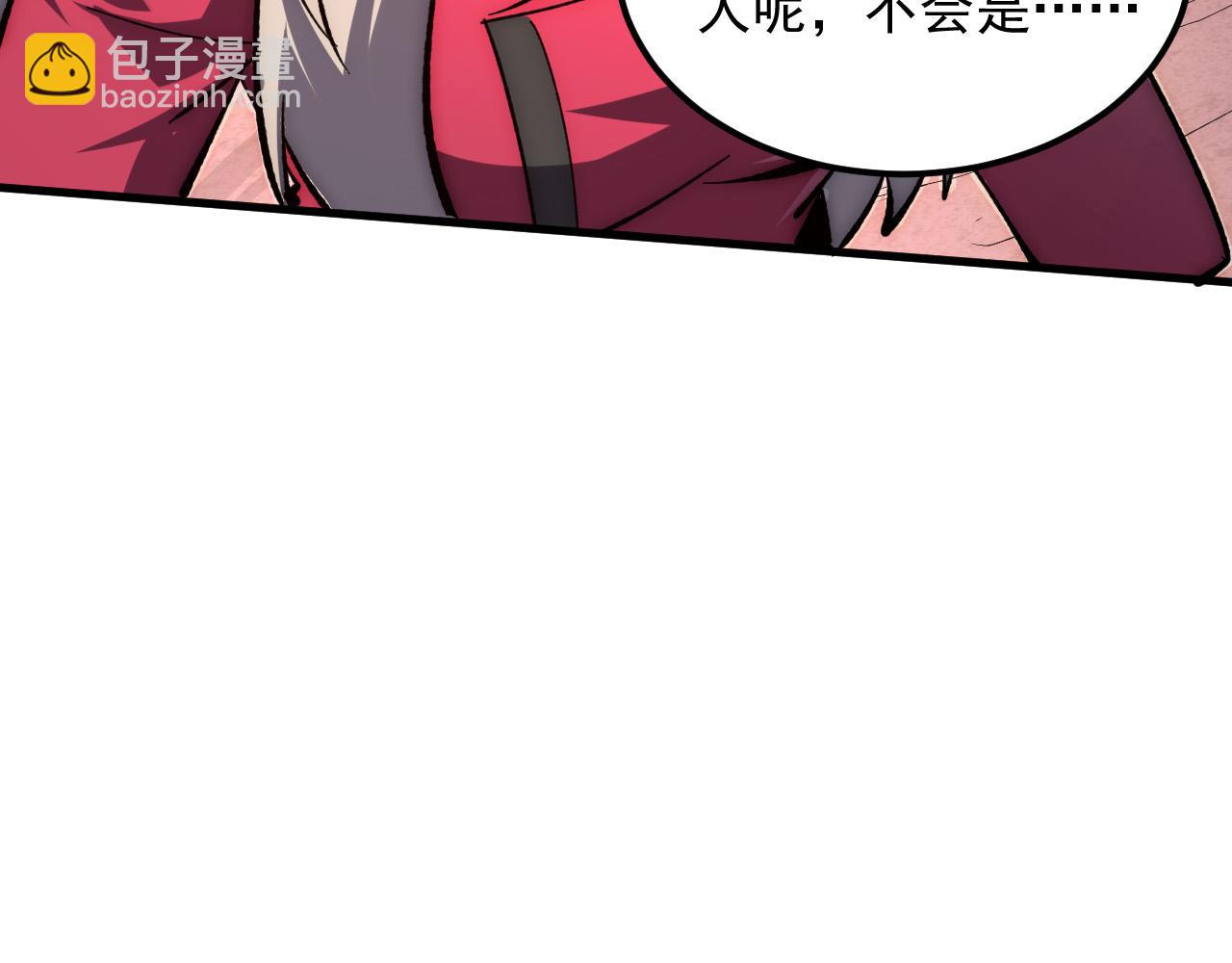 從末世崛起 - 210 自食其果(1/3) - 1