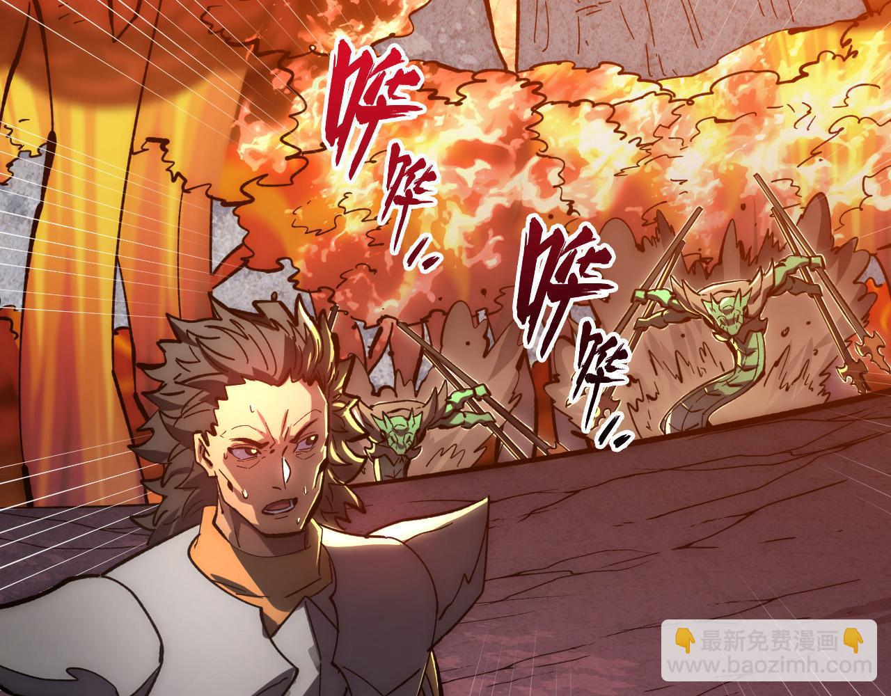 從末世崛起 - 210 自食其果(1/3) - 3