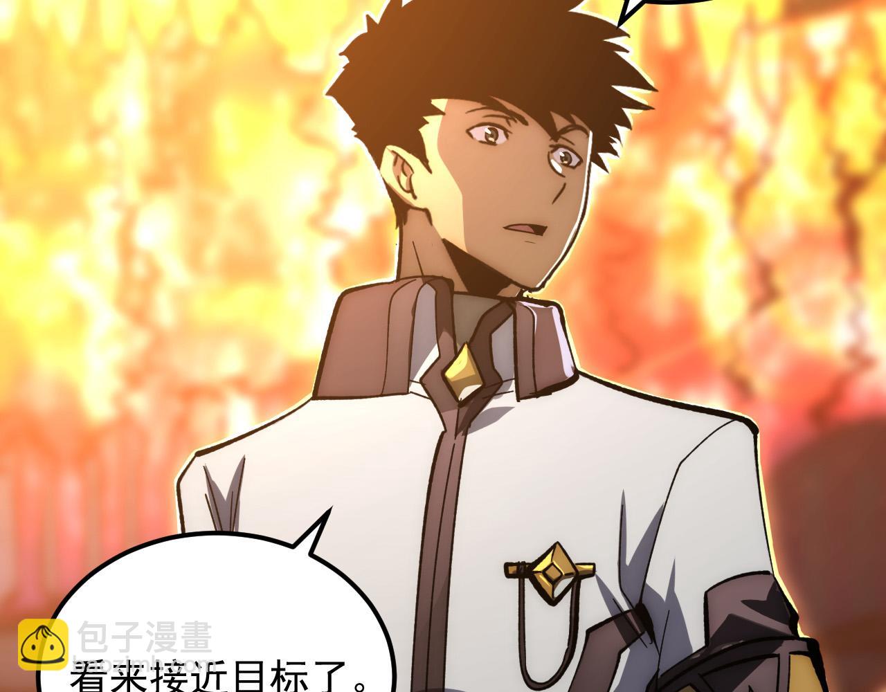 從末世崛起 - 210 自食其果(1/3) - 6